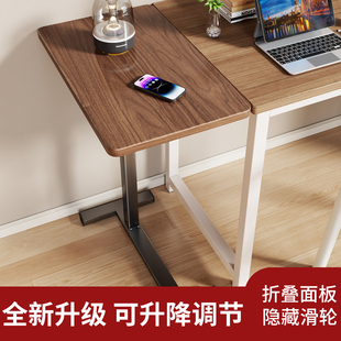 桌面延长板落地可折叠延伸桌板办公室工位可移动桌子键盘鼠标托架