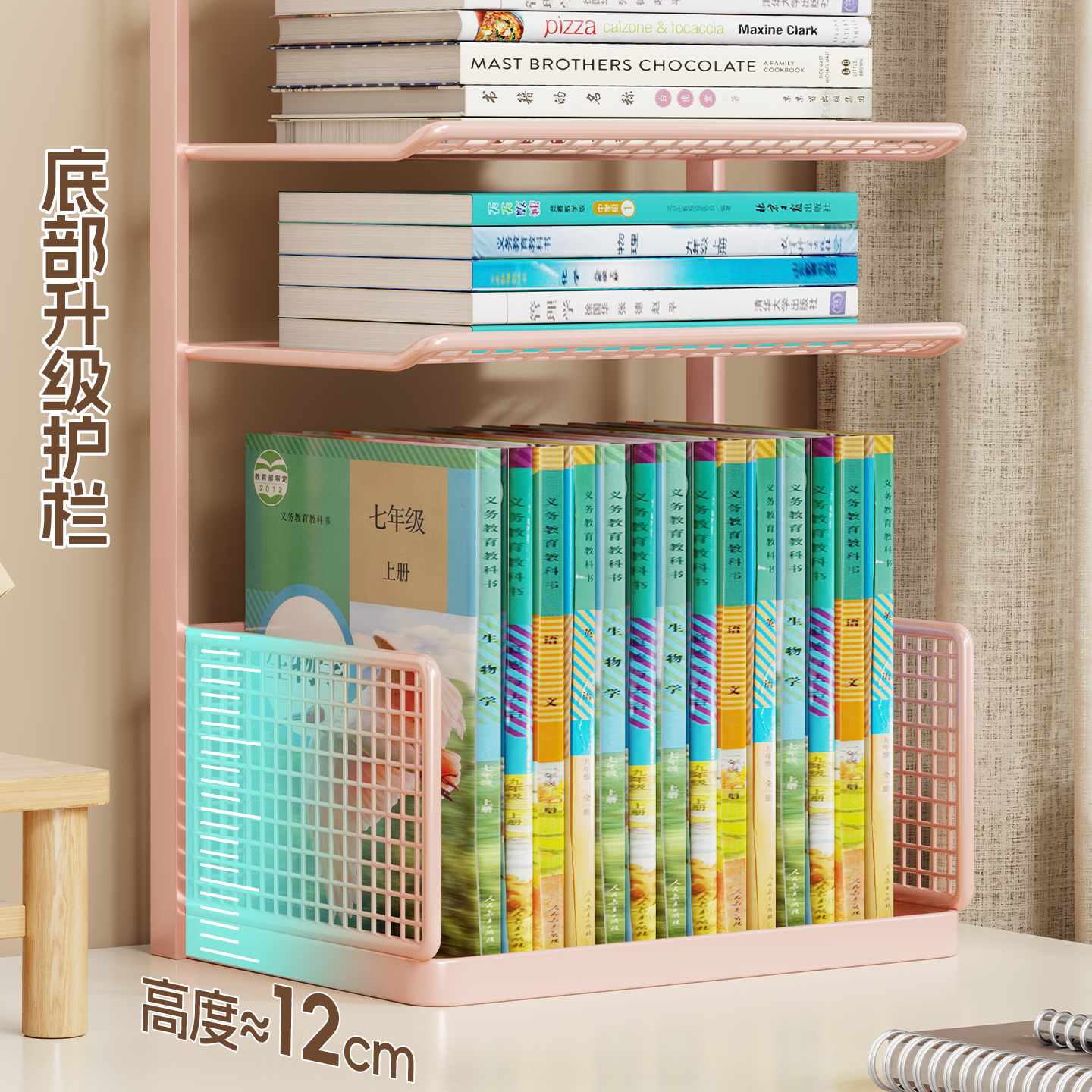 桌面收纳学生书本置物架书立架