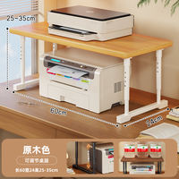 Printer storage rack, adjustable small home copier file storage and organization rack on the desk surface thumbnail 6