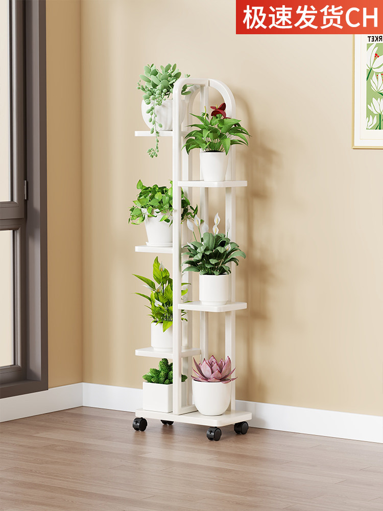 客厅落地式花架室内家庭阳台储物架多层植物展示花盆架储物器物