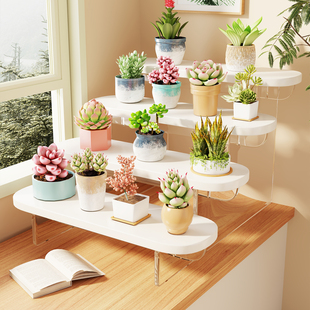 阳台花架桌面梯形多肉展示架客厅窗台小型托架子亚克力花盆放置架
