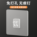 强力无痕钉免打孔螺丝贴免钉挂钩墙钉相框照片墙粘钩固定承重粘胶
