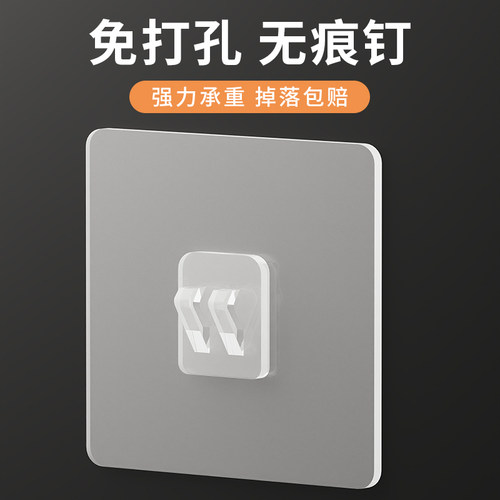 挂画挂钩免打孔无痕贴