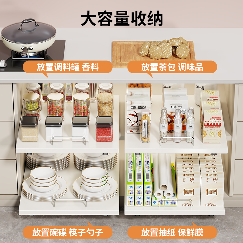 厨房抽拉式置物架橱柜内拉篮