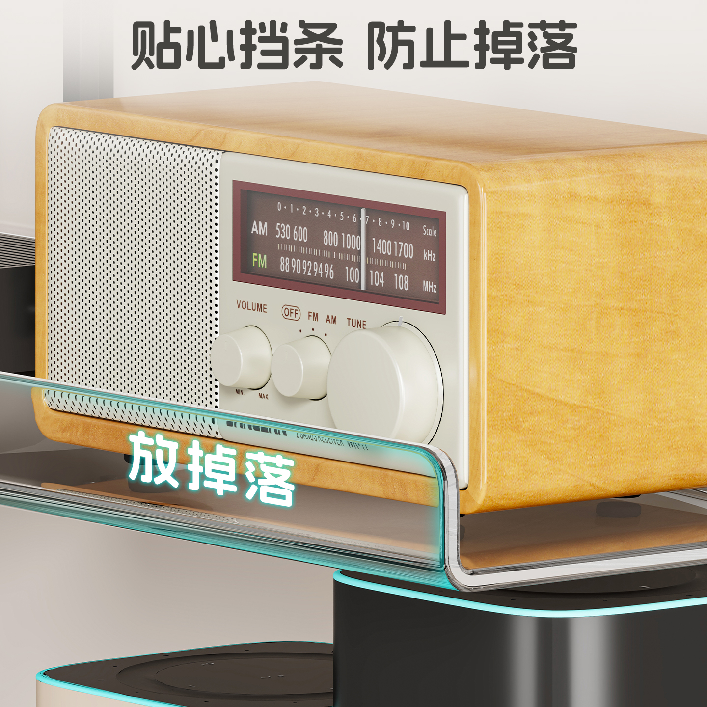 办公桌底电线收纳架亚克力理线槽