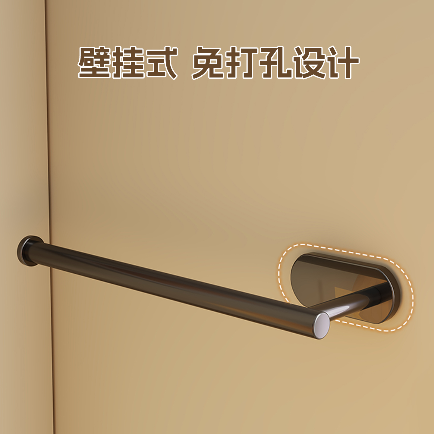 窗帘挂钩固定器壁挂式门帘免打孔