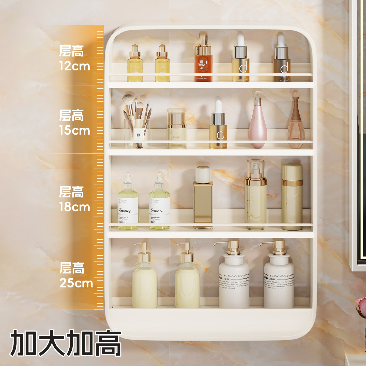 卫生间置物架免打孔卫浴壁挂小壁柜厕所浴室洗漱台墙上收纳储物架