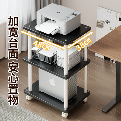 打印机置物架家用带轮放置柜落地