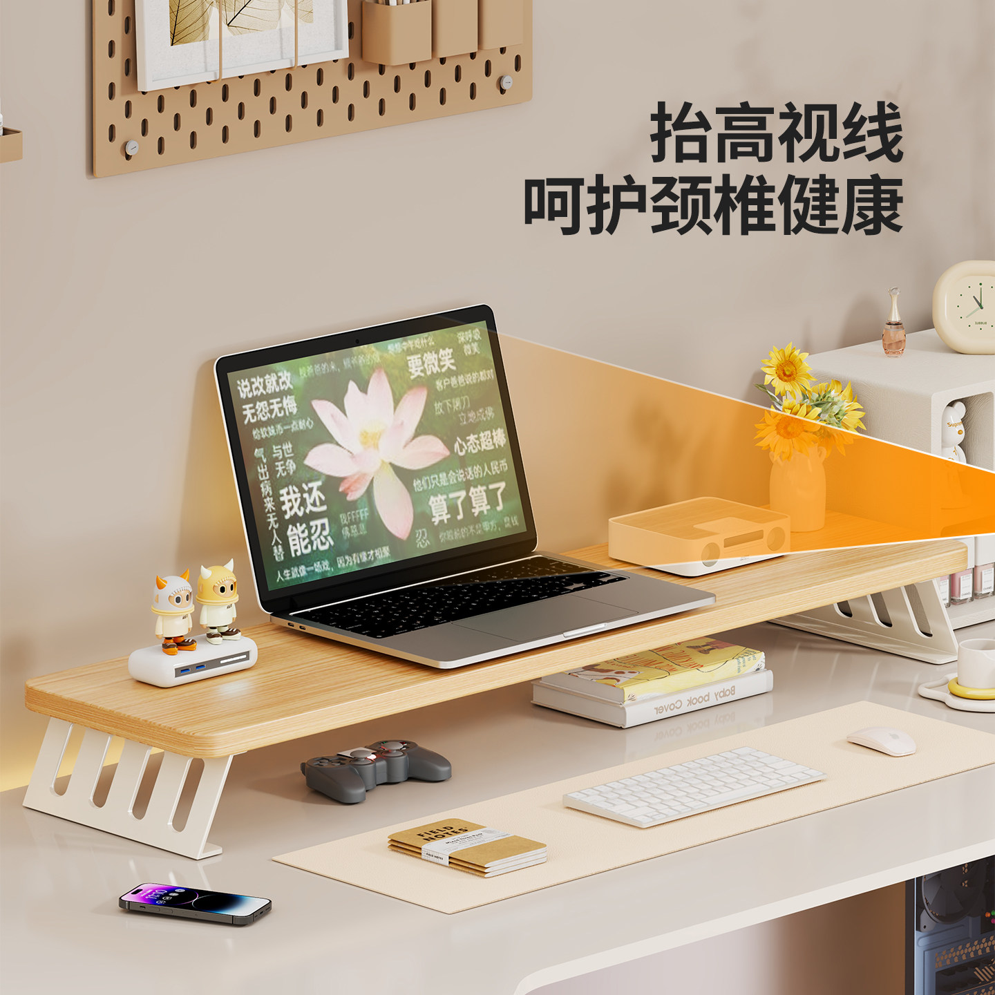 显示器增高架笔记本支撑架