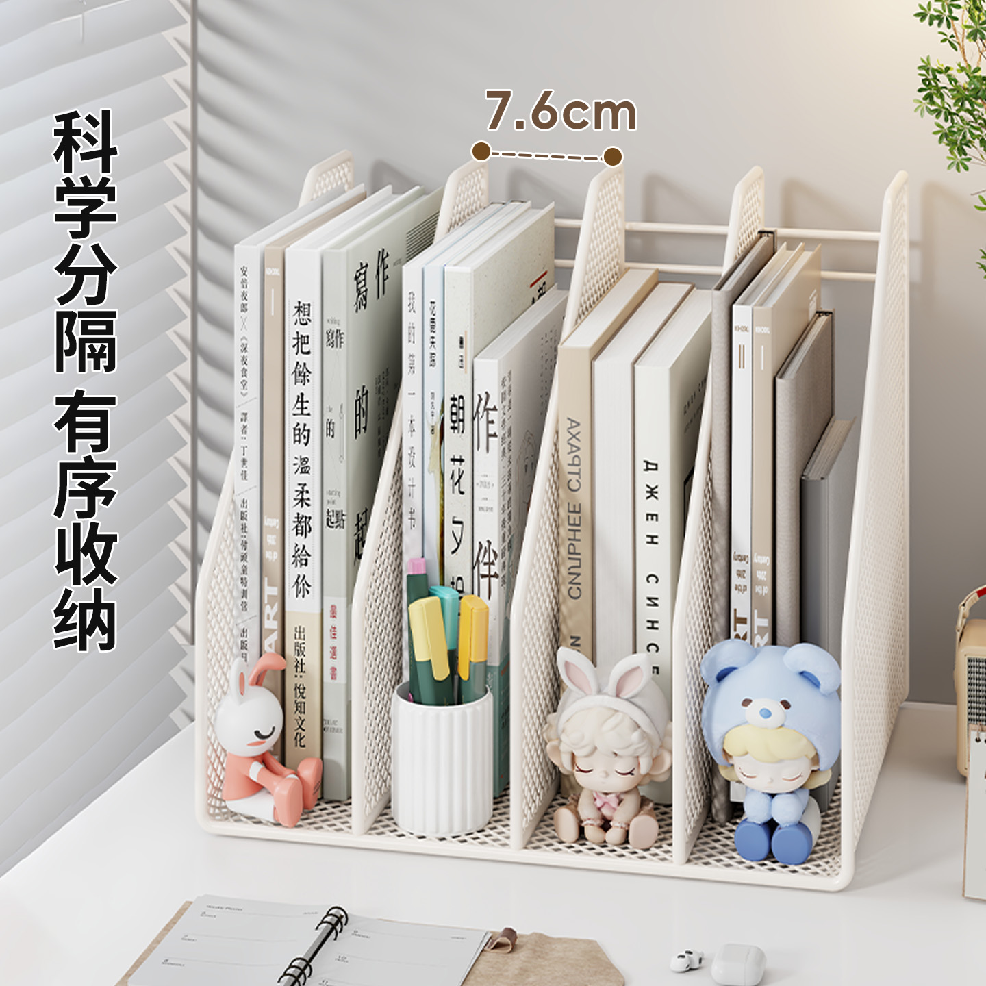 金属文件收纳架办公桌置物架