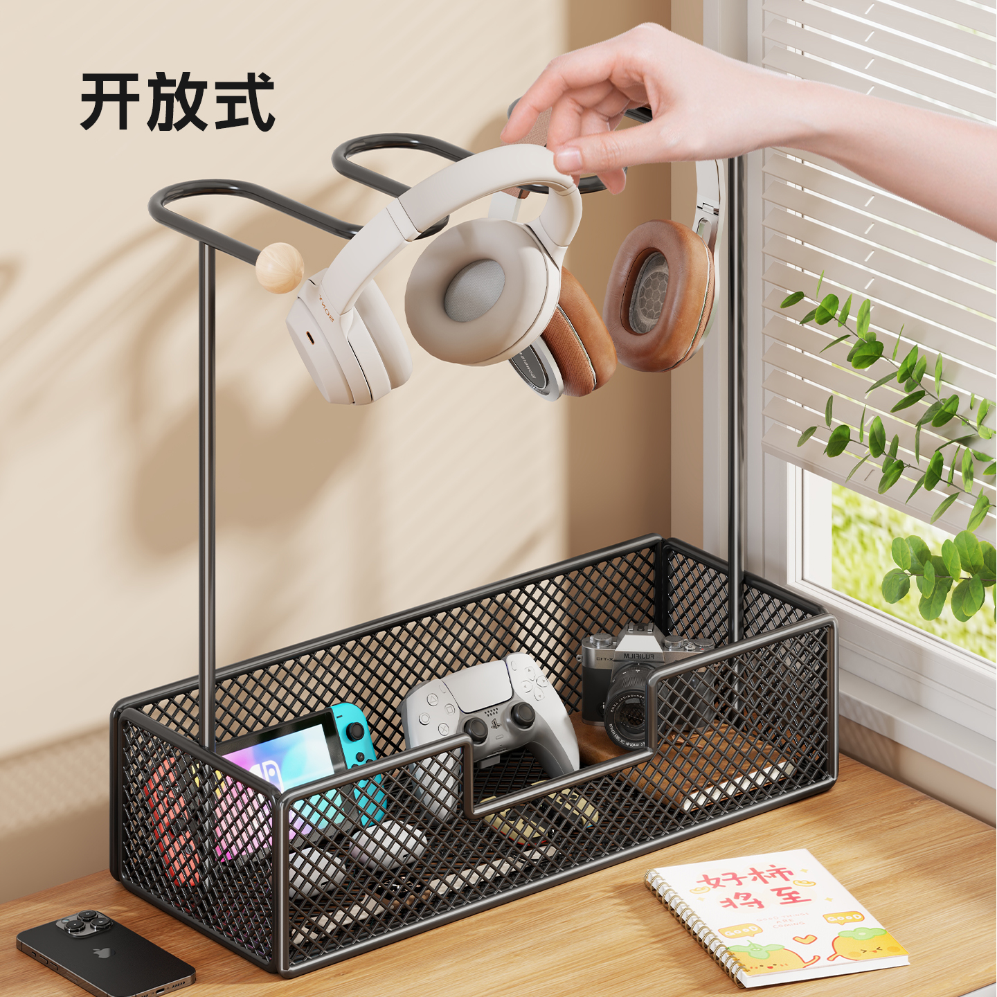 头戴式耳机支架耳麦架收纳挂架
