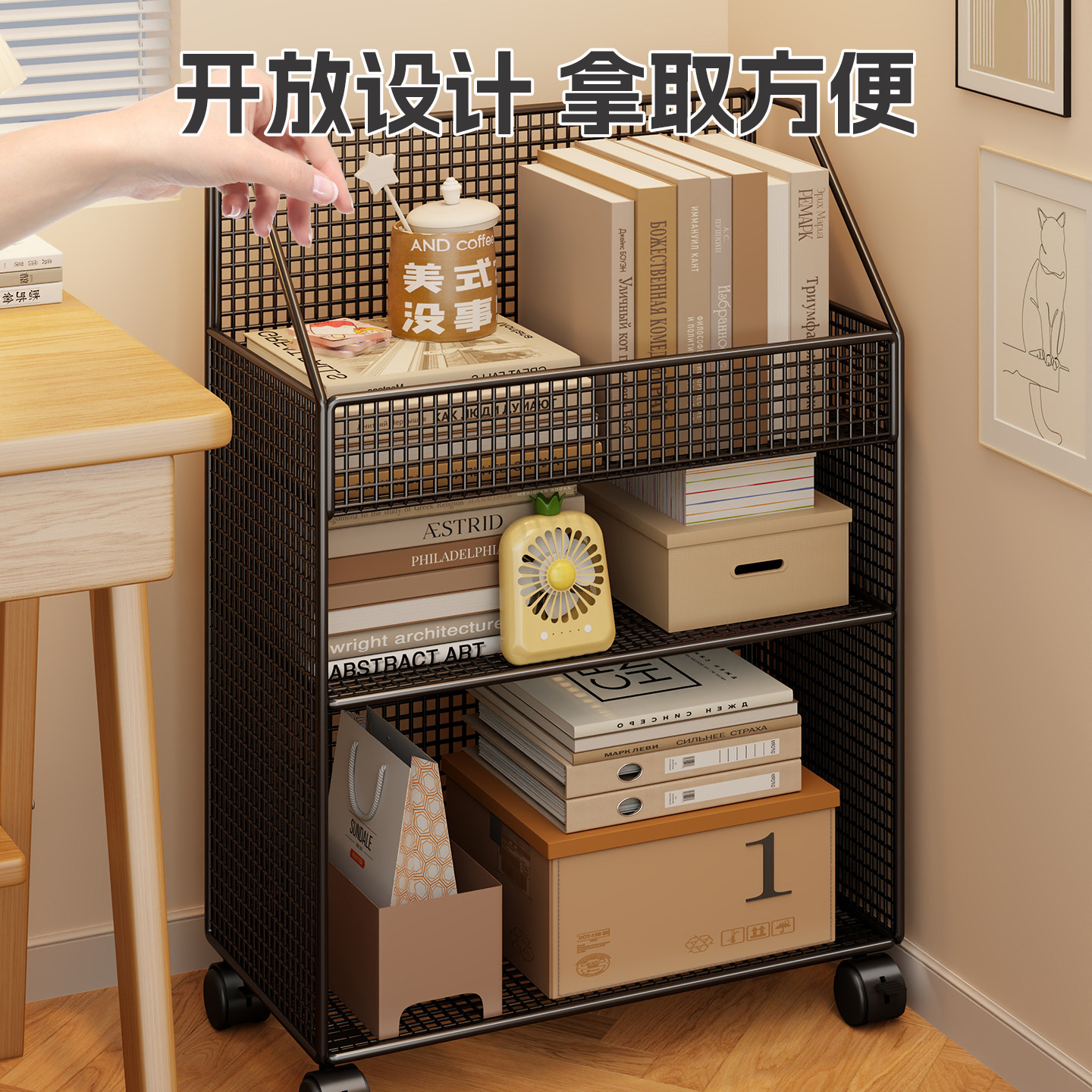 可移动书架一体靠墙收纳储物柜