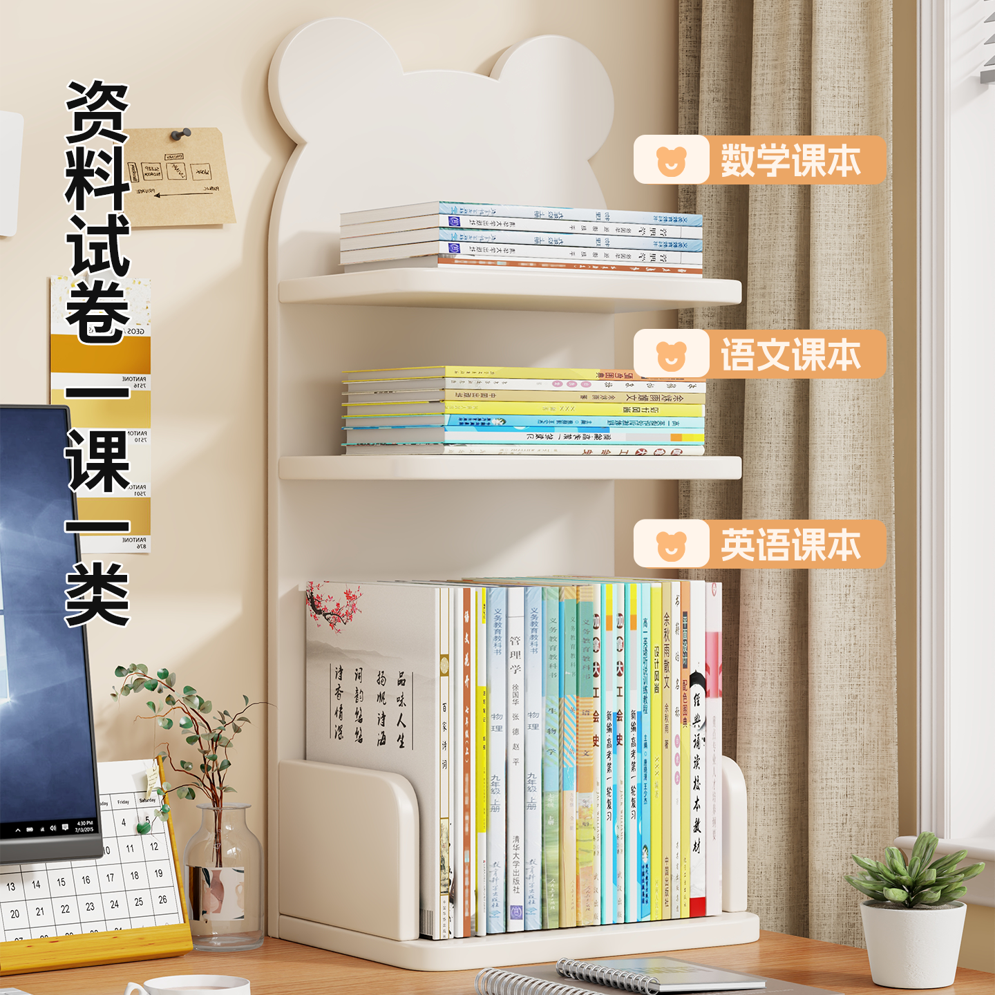 桌面书架儿童学生书本收纳架