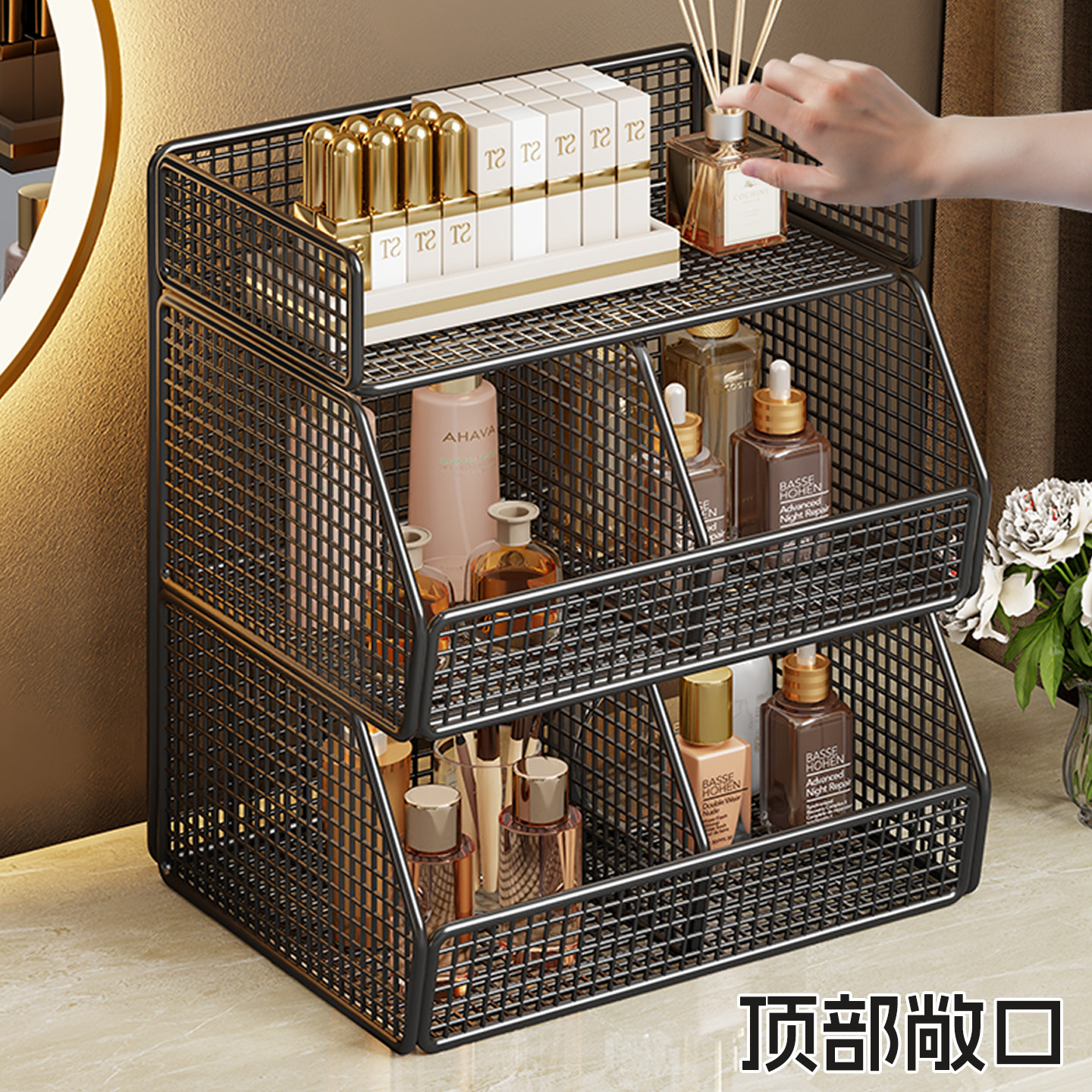 化妆品收纳架桌面放置架梳妆台护肤品分格整理架杂物口红香水置物