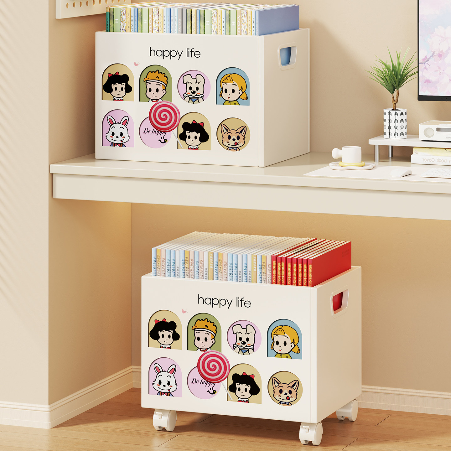 书本收纳箱可移动儿童书架绘本书桌收纳桌面书籍整理盒神器置物筐,收纳整理,收纳箱,淘宝优惠券,粉丝福利购,淘宝优惠卷
