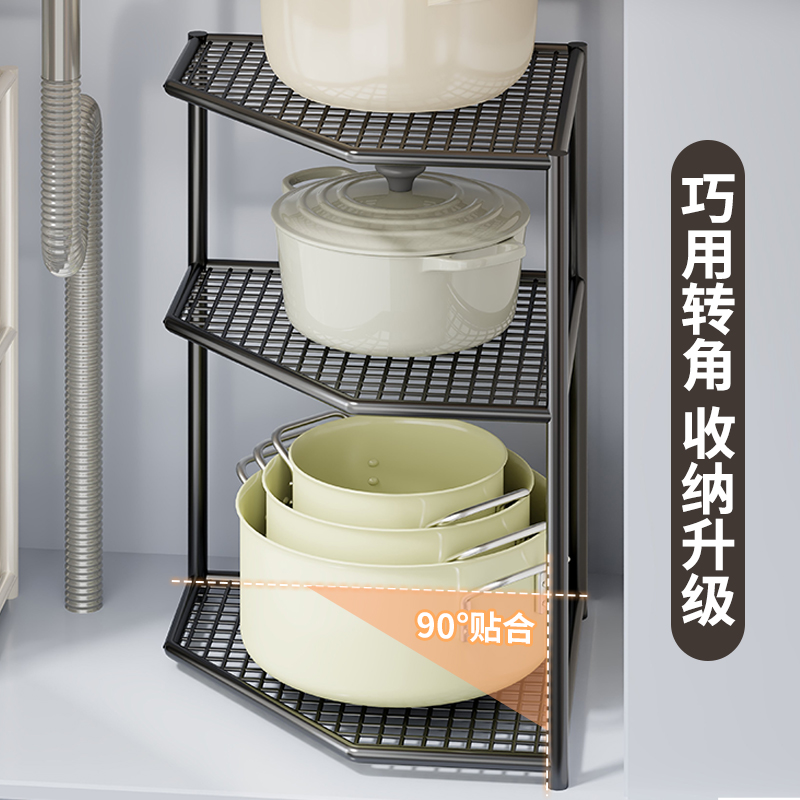 厨房橱柜锅具置物架分层架