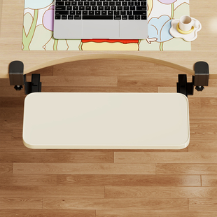 键盘托架办公室桌下免打孔抽屉架桌面滑轨夹笔记本鼠标多功能收纳置物神器家用宿舍台面延长板手臂支撑扩展台