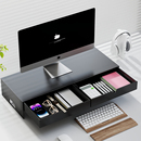 电脑增高架显示屏增高架笔记本电脑支架办公工位桌面置物收纳架子