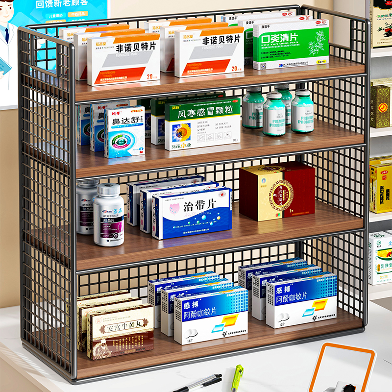 药品收纳架家用桌面多功能
