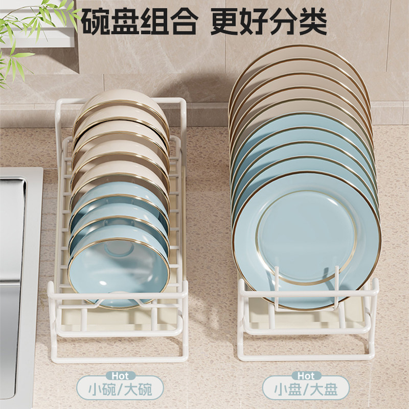 碗碟收纳架碗盘厨房抽屉收纳分隔内置碗架橱柜餐具盘子铁艺置物架,厨房/烹饪用具,碗架,淘宝优惠券,粉丝福利购,淘宝优惠卷