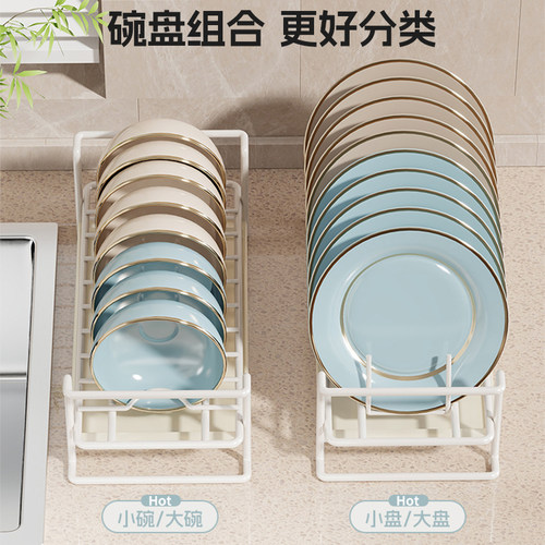 碗碟收纳架橱柜餐具盘子置物架