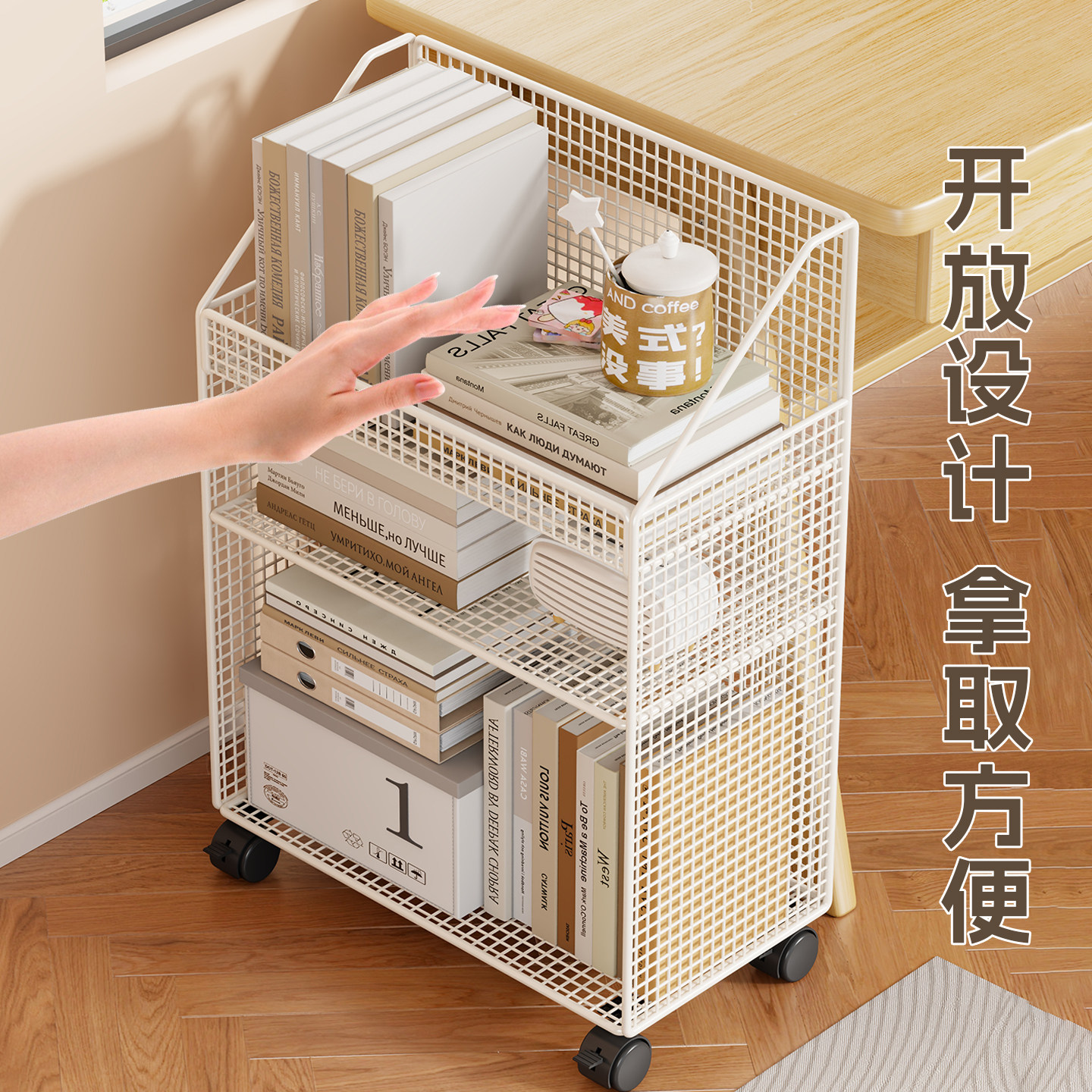 书架书本置物架可移动小推车