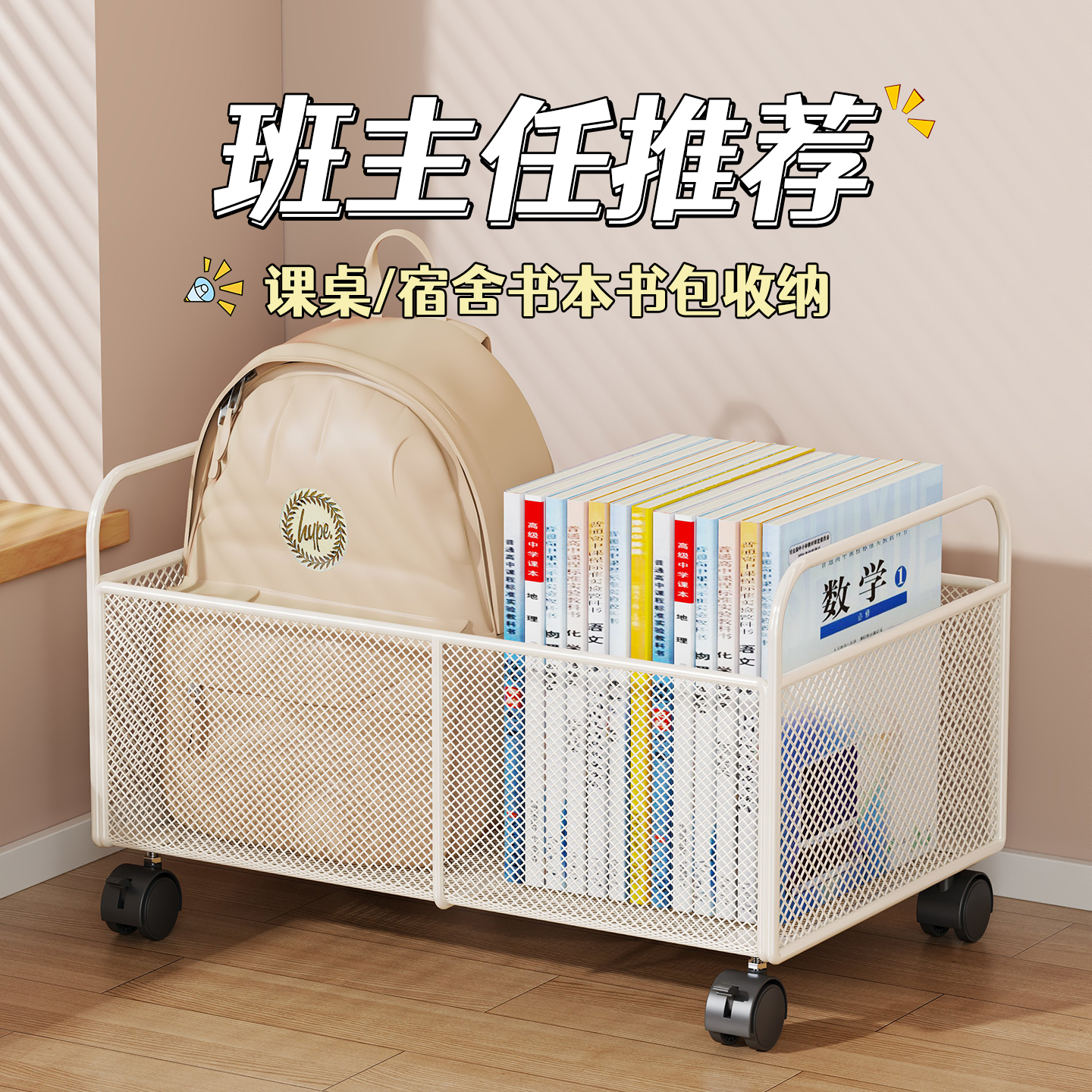 书本收纳箱教室学生装书箱子