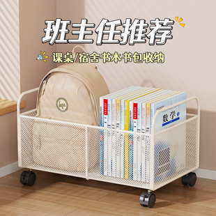 书本收纳箱教室学生用装书箱子桌下书包置物架带轮可移动整理箱子
