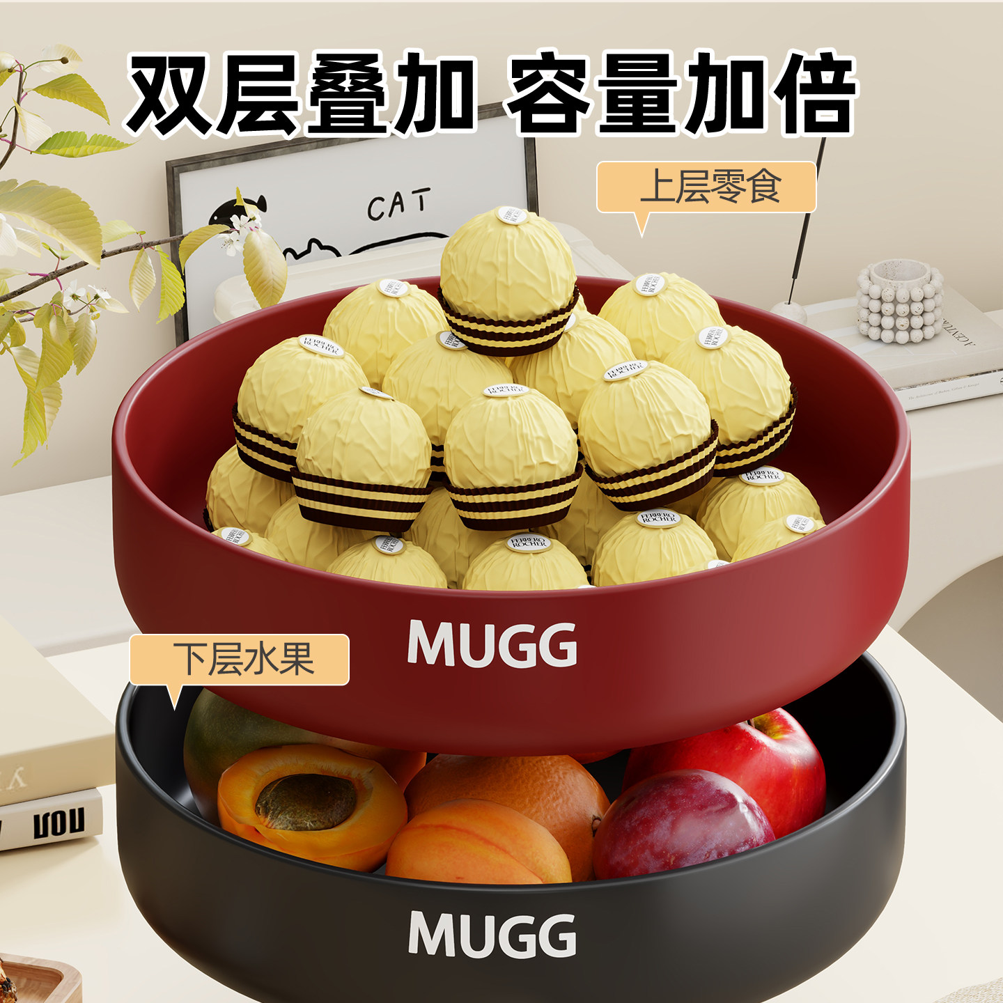 磁吸底托水果盘艺术客厅家用茶几高颜值零食糖果盘复古创意多用途
