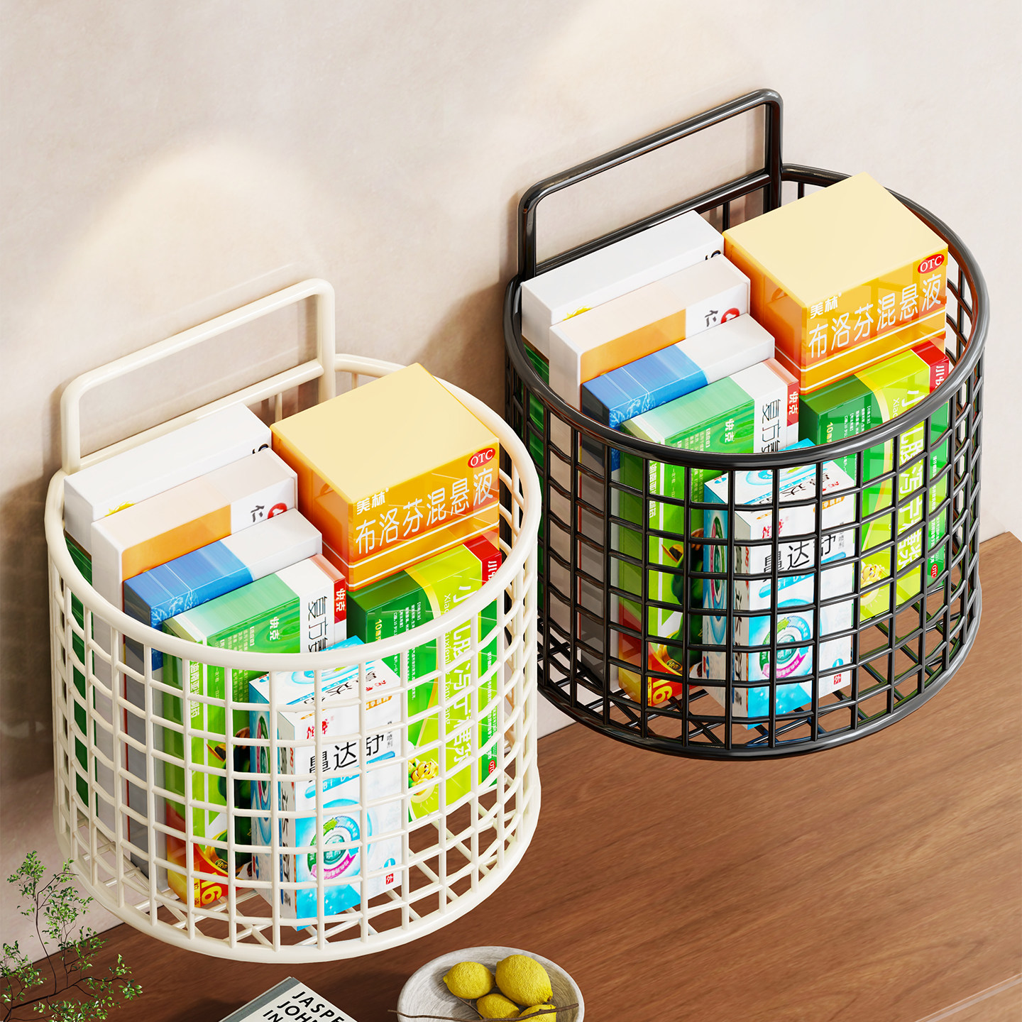 壁挂式药品收纳盒大容量免打孔上墙家用医疗箱乳膏管状药物置物架,收纳整理,医药箱,淘宝优惠券,粉丝福利购,淘宝优惠卷