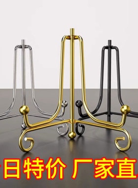 盘子支架展示架盘架支撑架铁艺挂盘装饰摆架茶饼陈列架子相框底座