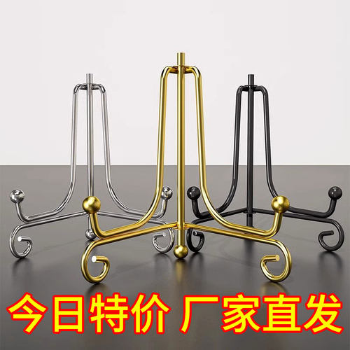 金属盘子支架相框茶饼