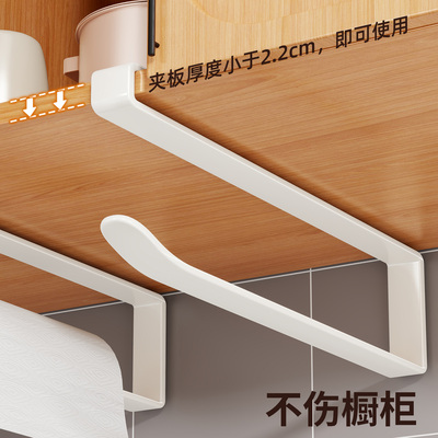 厨房橱柜免打孔悬挂纸巾卷纸架