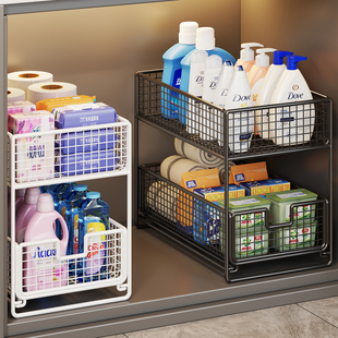 下水槽置物架卫生间浴室柜下抽拉式分层收纳架厕所厨房多功能拉篮