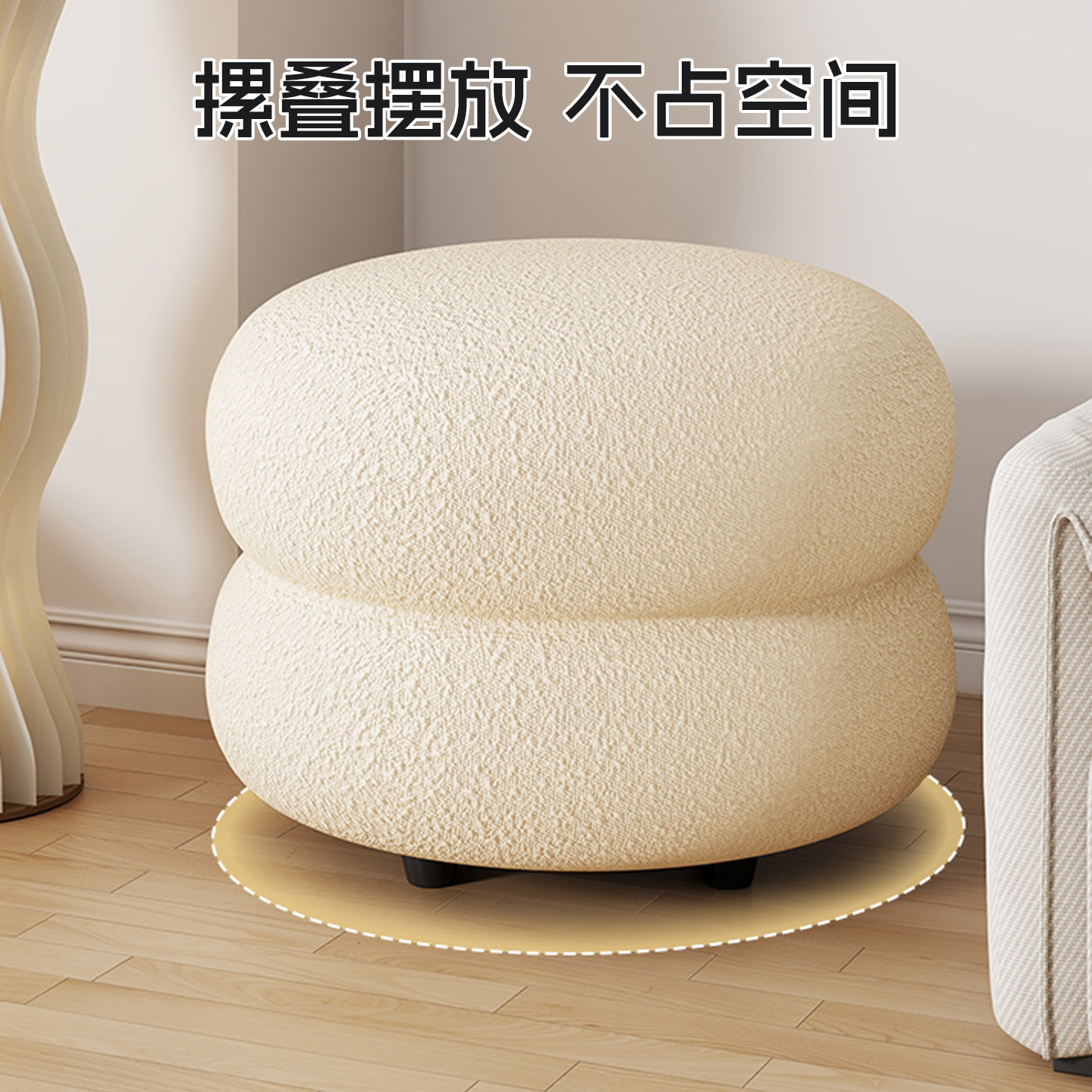 化妆凳奶油风羊羔绒软包简约矮凳