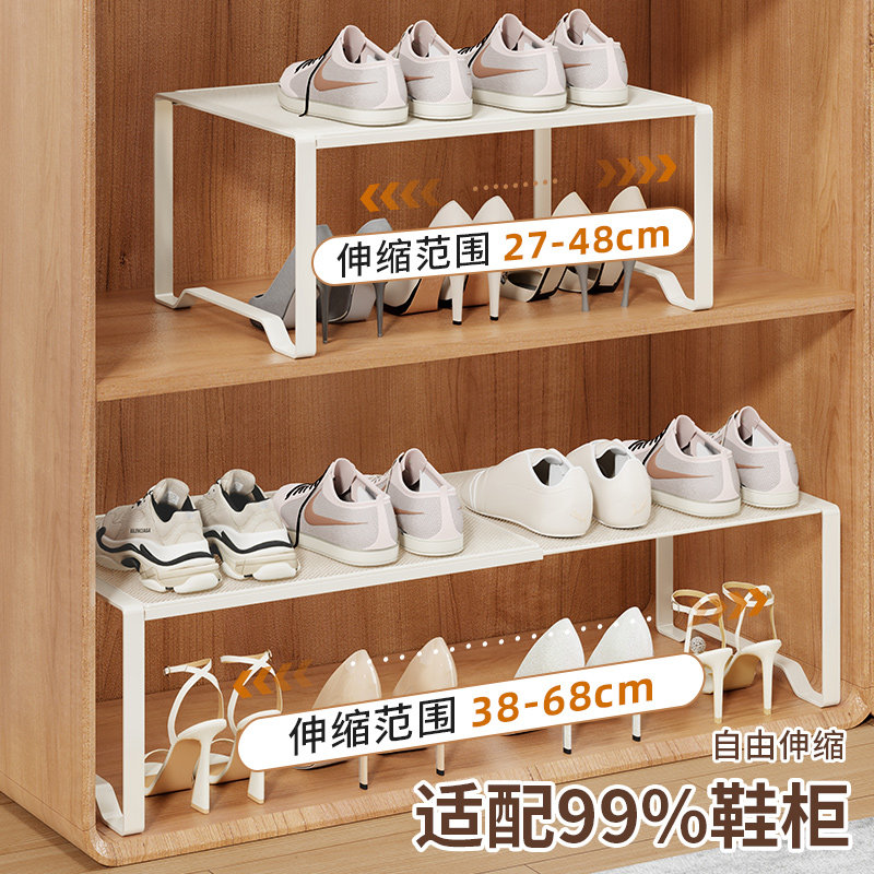 可伸缩鞋柜分层隔板鞋子收纳神器鞋架柜子分隔层置物托层架省空间,收纳整理,整理架/置物架/收纳架,淘宝优惠券,粉丝福利购,淘宝优惠卷