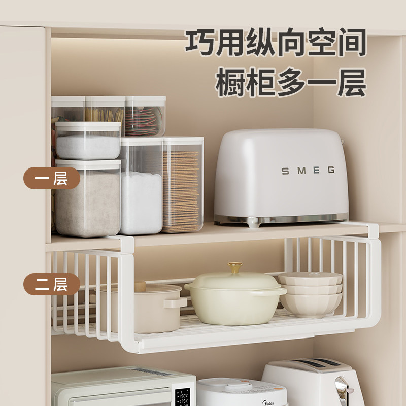 家用厨房置物架橱柜下挂架吊柜内分层伸缩挂篮悬挂拉篮柜子收纳架,厨房/烹饪用具,厨房置物架/置物柜/角架,淘宝优惠券,粉丝福利购,淘宝优惠卷