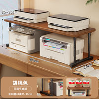 Printer storage rack, adjustable small home copier file storage and organization rack on the desk surface thumbnail 4
