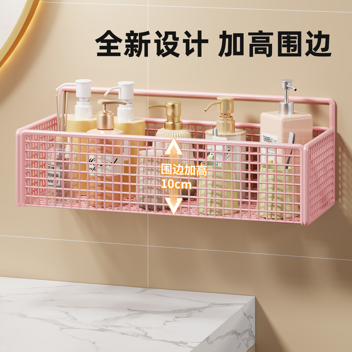 卫生间墙上置物架壁挂式浴室柜前化妆品收纳架厕所洗漱台整理架子