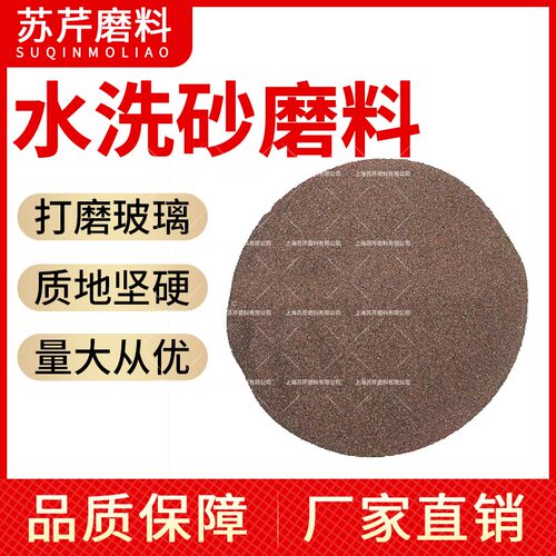 磨料棕刚玉棕刚玉砂玻璃
