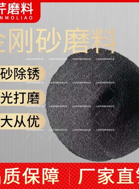 磨料喷砂机钢砂棕刚玉抛光专用