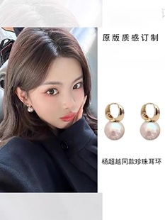 杨超越同款 耳饰女士母亲节礼物 独特漂亮耳环珍珠耳钉纯银2026新款