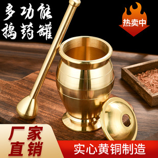 研钵中药捣罐棒子药具撵杵传统药臼牢固工具食材破碎打磨锤蒜碎器