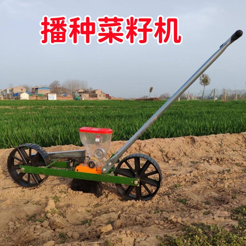 播种菜籽机精播播种机蔬神器专用工具辣椒农业可调节子香菜油菜菠