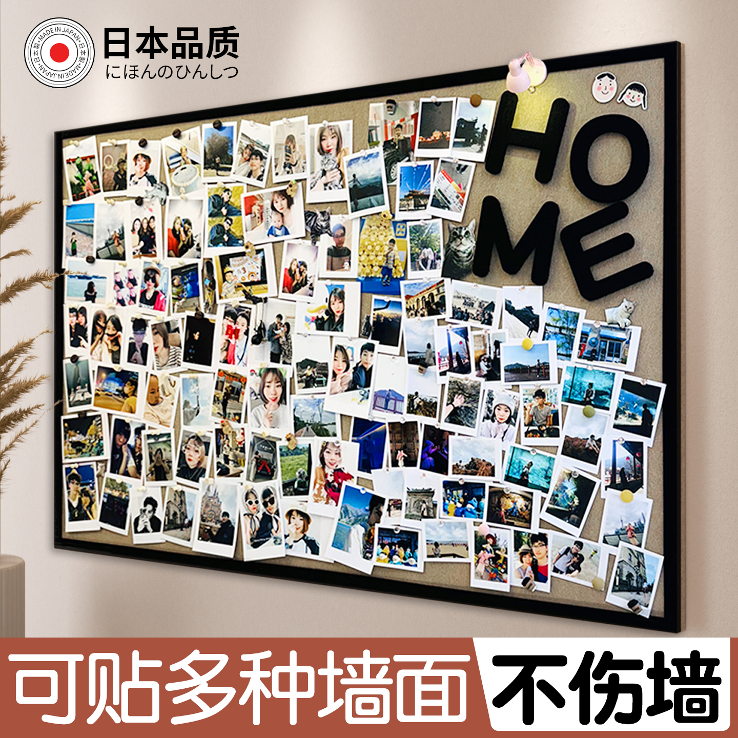 毛毡板免打孔相册墙展示板