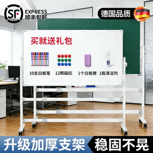 白板可移动黑板家用小学生支架带轮写字板立式讲题落地记事板教学磁吸双面板可擦儿童办公商用会议培训留言板