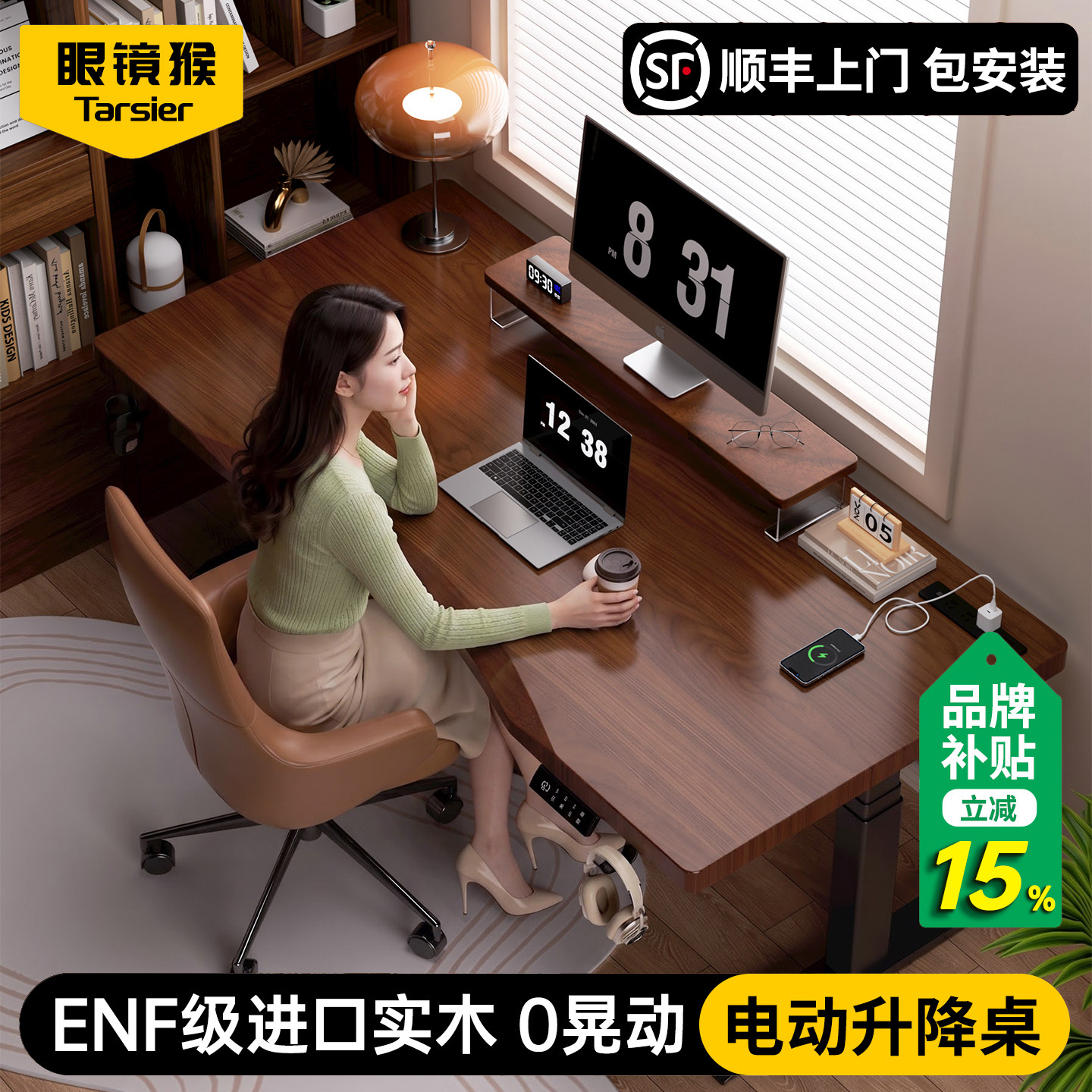 电动升降桌实木U形儿童学习桌图片