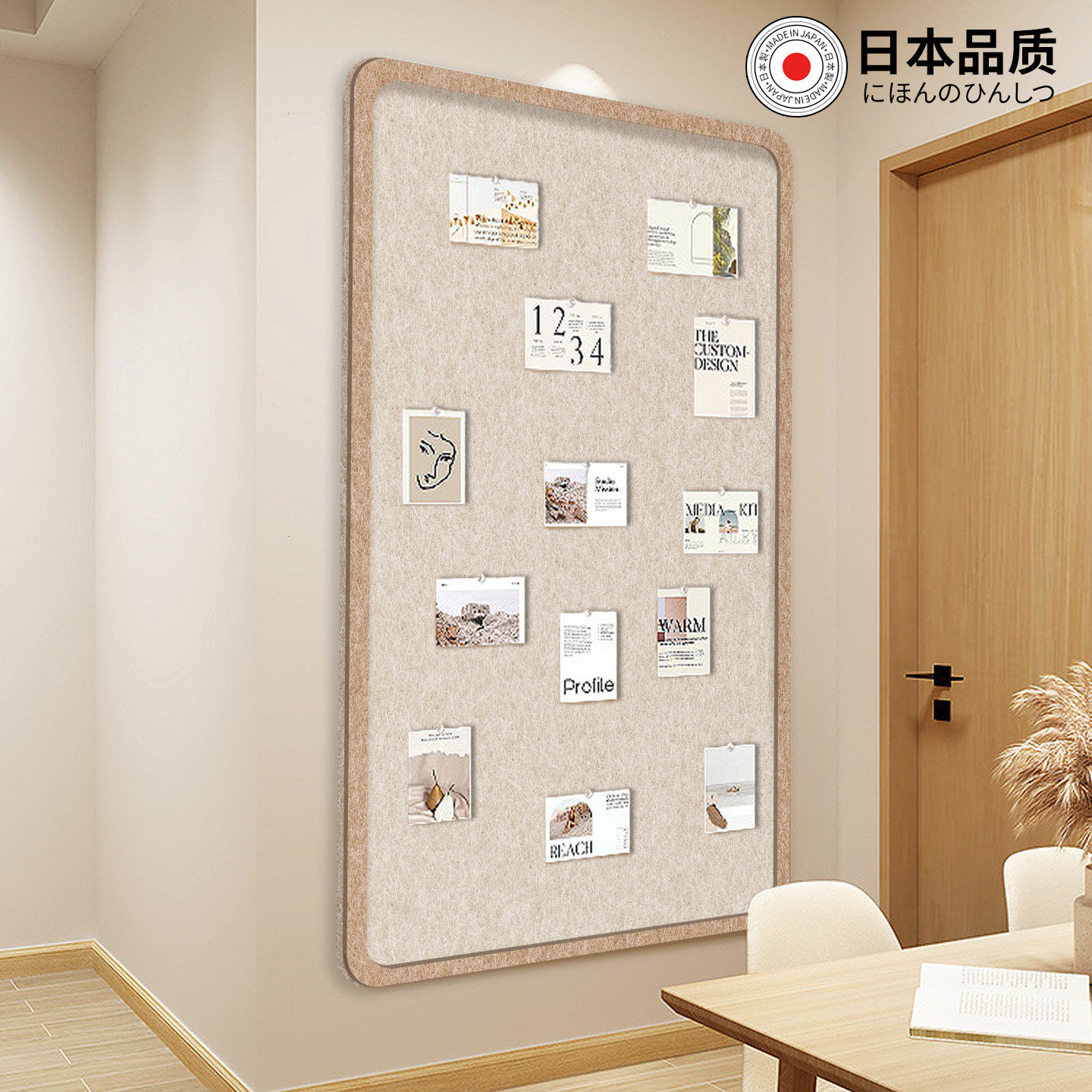 毛毡墙贴相片墙高级感入户门玄关客厅照片展示墙家庭组合相框背景板免打孔自粘创意墙面装饰软木板留言愿景墙,文具电教/文化用品/商务用品,软木板/照片板/毛毡板,淘宝优惠券,粉丝福利购,淘宝优惠卷