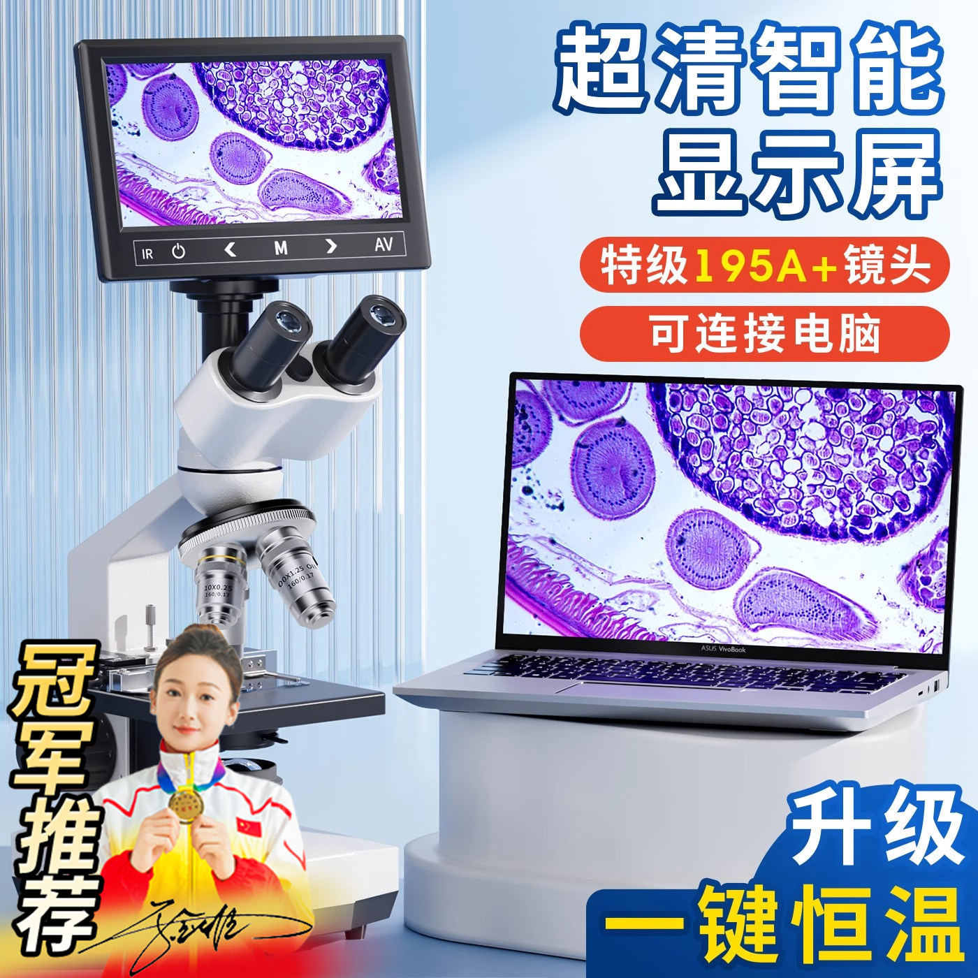 三目双目高倍电子光学显微镜实验室专用4k高清专业级电子目镜数码,文具电教/文化用品/商务用品,显微镜/电子目镜,淘宝优惠券,粉丝福利购,淘宝优惠卷