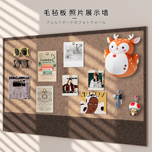 毛毡板照片展示墙创意免打孔自粘